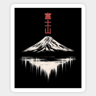 Majestic Mount Fuji Reflected in Still Water Sticker